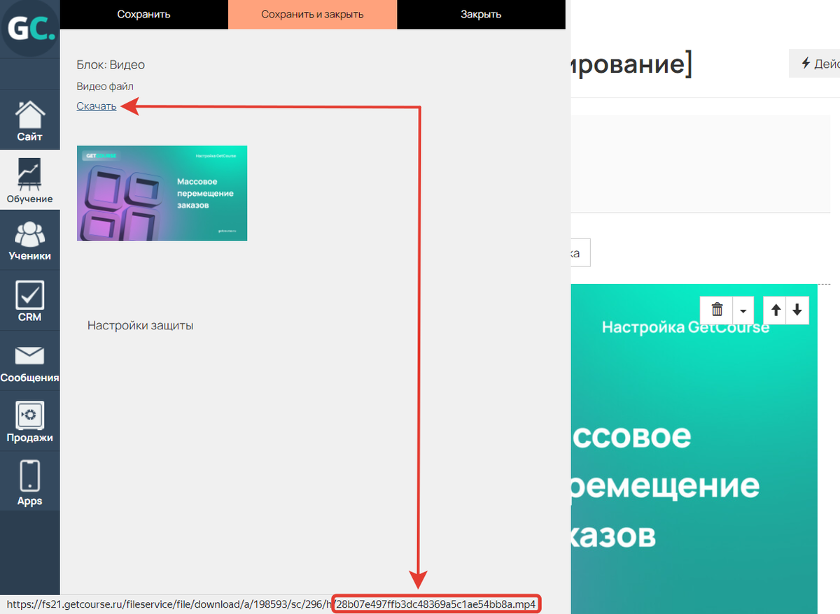 <p>Хеш в ссылке на видео из урока</p>
<p>Хеш в ссылке на видео из урока</p>