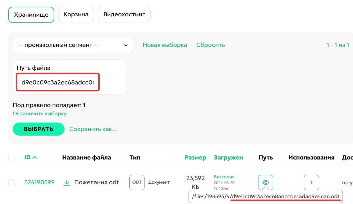 Поиск по хешу Поиск по хешу