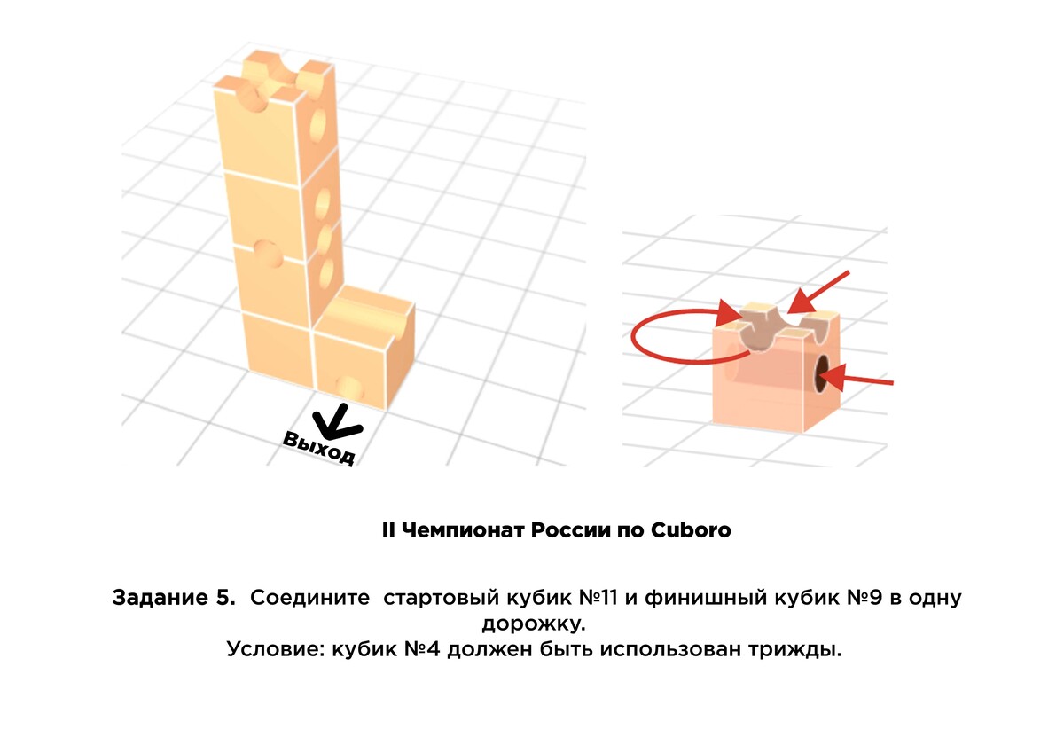 <p>Умственная задача с Чемпионата 2018 года</p>