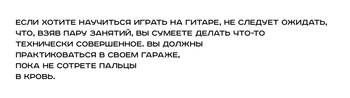 <p>
Слова не мальчика, а мужа!</p> <p>
Слова не мальчика, а мужа!</p>