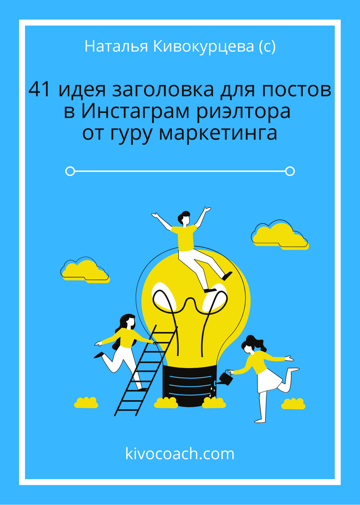<p>бонус 2</p> <p>бонус 2</p>