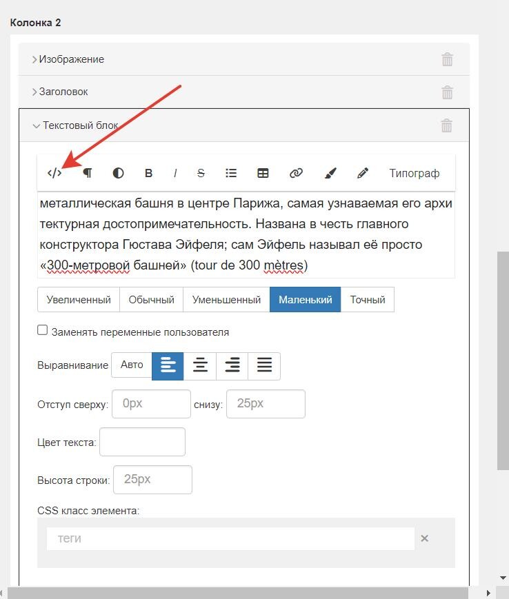 Режим просмотра кода Режим просмотра кода