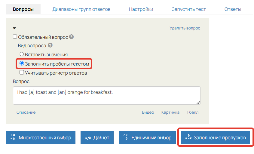 <p>Вариант с заполнением пробелов текстом</p>
<p>Вариант с заполнением пробелов текстом</p>