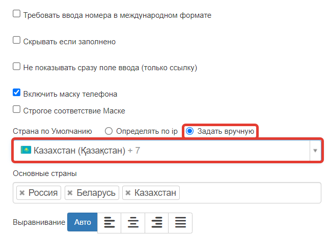 <p>Вручную заданная страна</p>
<p>Вручную заданная страна</p>