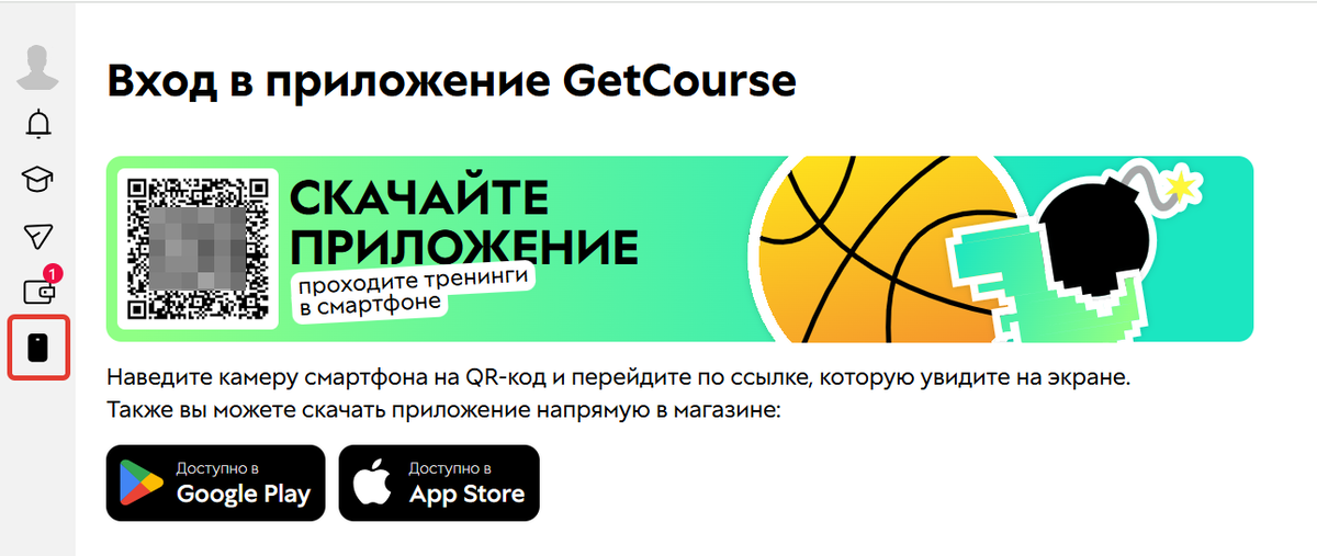 <p>
Раздел «Приложение» </p>
<p>
Раздел «Приложение» </p>