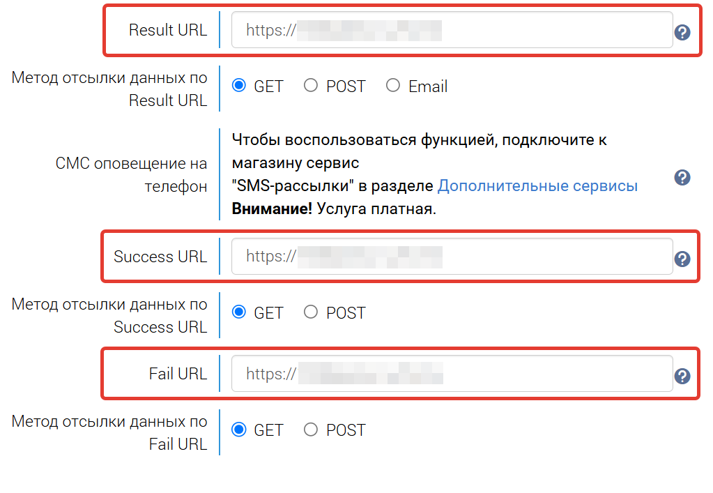 Перенесите их в Robokassa Перенесите их в Robokassa