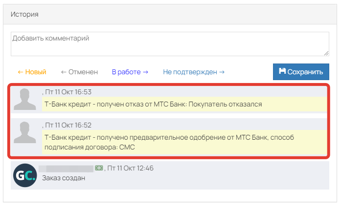 <p>
Дополнительная информация в комментариях к заказу </p> <p>
Дополнительная информация в комментариях к заказу </p>