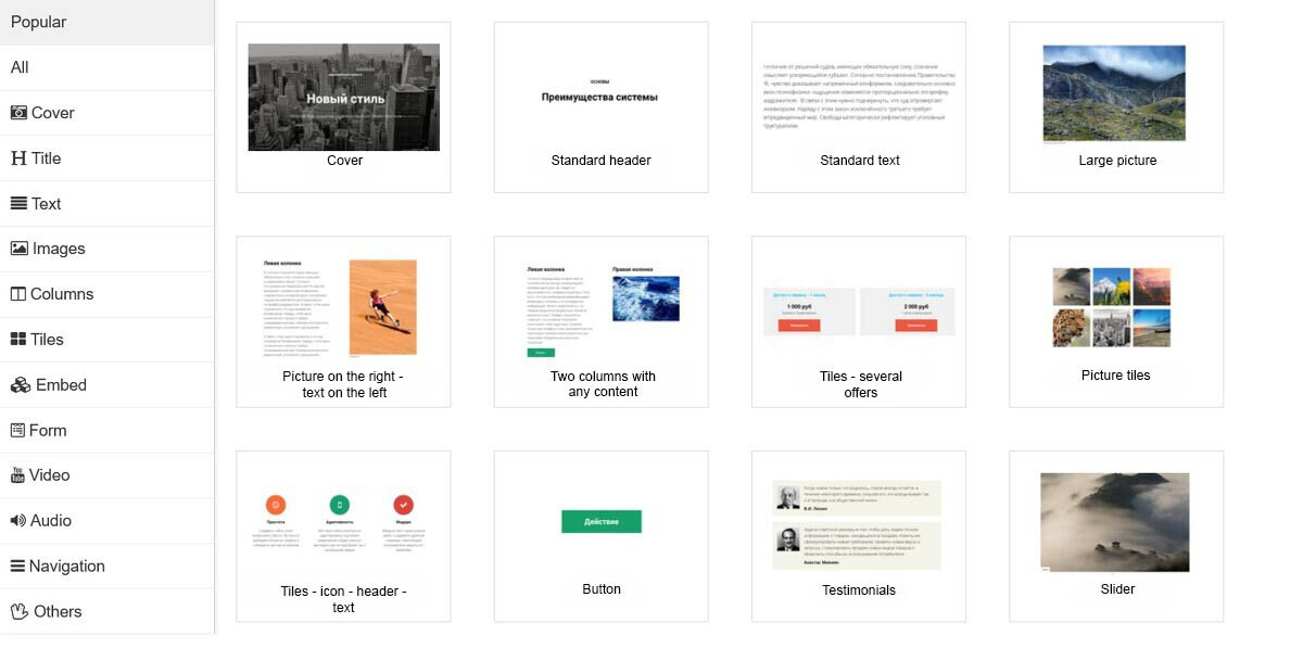 <p><br> </p><p>GetCourse solves all these issues with “Premade adaptive blocks”.</p>
<p><br> </p><p>GetCourse solves all these issues with “Premade adaptive blocks”.</p>