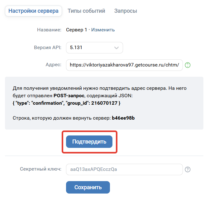 <p>Подтверждение адреса</p>
<p>Подтверждение адреса</p>