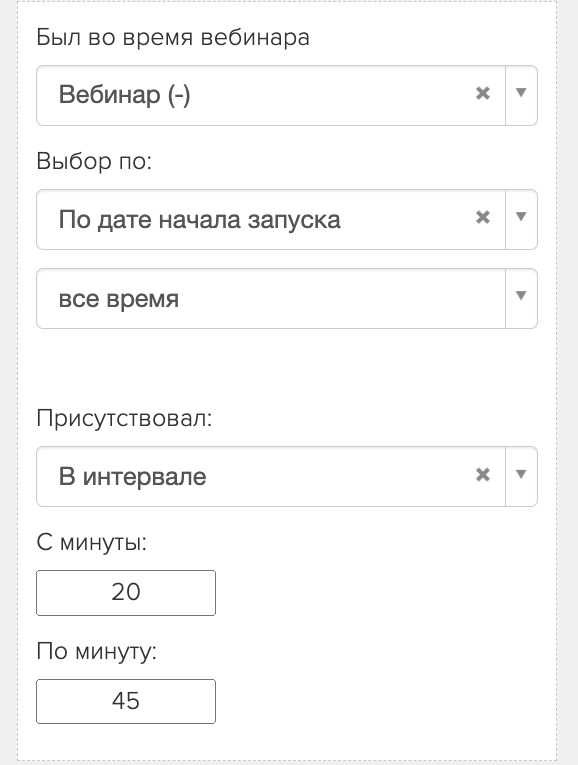 <p> Был во время вебинара</p>
<p> Был во время вебинара</p>