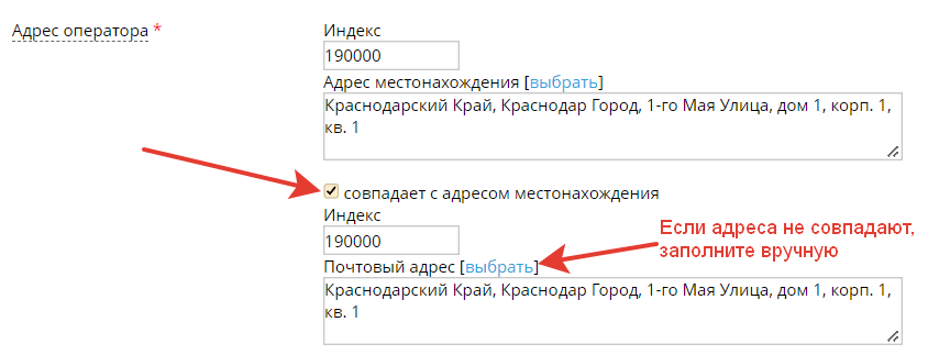 <p>Почтовый адрес (пример заполнения)</p> <p>Почтовый адрес (пример заполнения)</p>