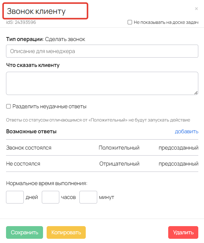 <p>Изменение заголовка</p> <p>Изменение заголовка</p>