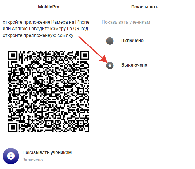 <p>
Выключение приложения </p> <p>
Выключение приложения </p>
