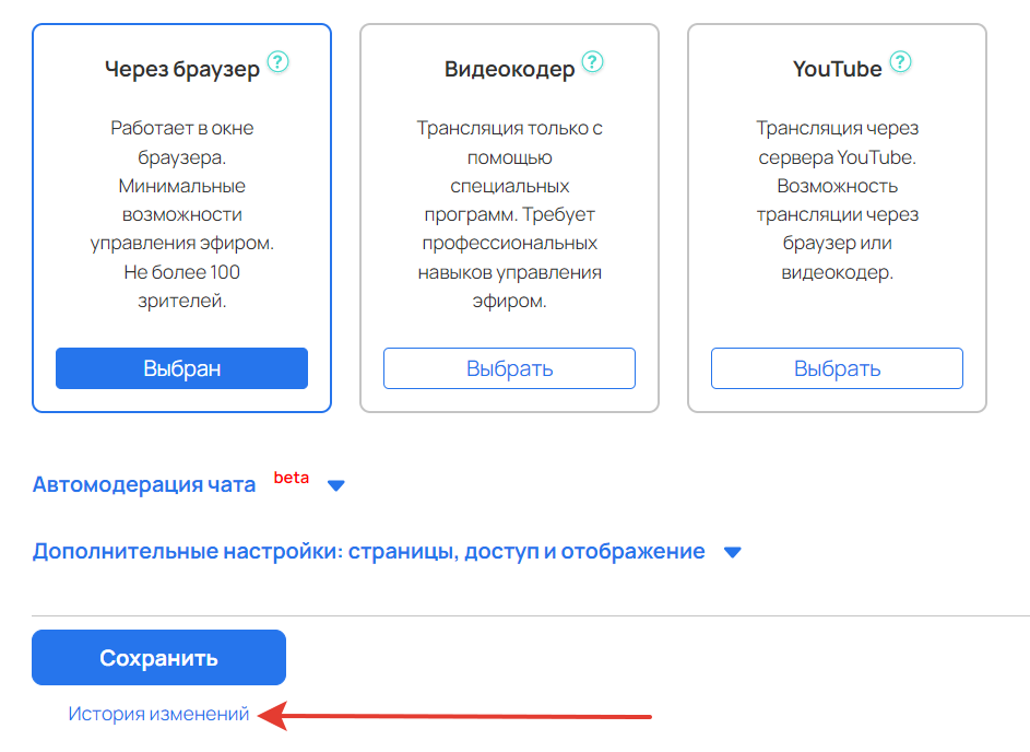 <p>
Как перейти к логам</p> <p>
Как перейти к логам</p>