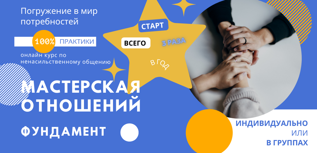 <p>Тренируем нахождение потребностей https://nno.community/basics</p> <p>Тренируем нахождение потребностей https://nno.community/basics</p>