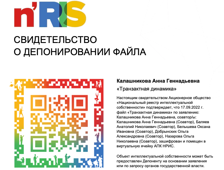 Прекрасная долина Прекрасная долина