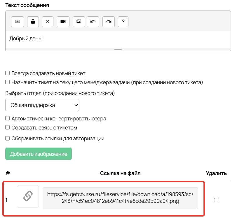 <p>Файл, прикрепленный к сообщению в оригинале процесса</p> <p>Файл, прикрепленный к сообщению в оригинале процесса</p>