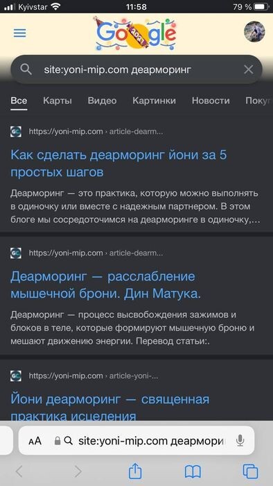<p>Специальная поисковая конструкция</p> <p>Специальная поисковая конструкция</p>