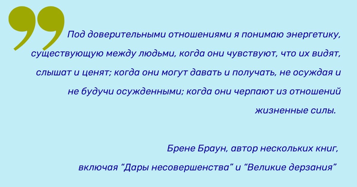Цитата о безопасной привязанности Цитата о безопасной привязанности
