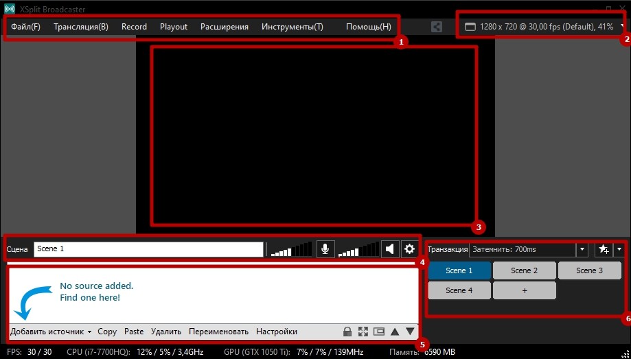 <p>
		Интерфейс XSplit Broadcaster	</p>