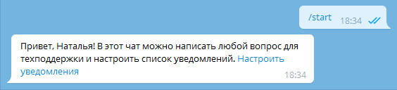 Пример приветственного сообщения Пример приветственного сообщения