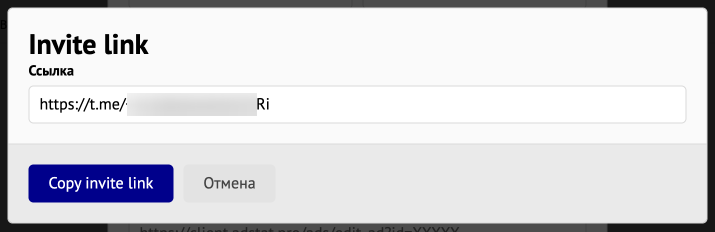 <p>
Ссылка-приглашение в канал </p> <p>
Ссылка-приглашение в канал </p>