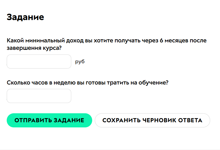 <p>Отображение полей в задании</p> <p>Отображение полей в задании</p>