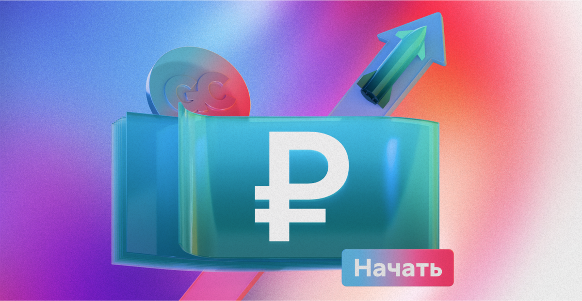 Оформление самозанятости в России нерезидентам РФ Оформление самозанятости в России нерезидентам РФ