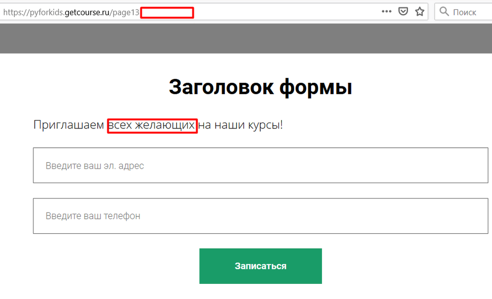 <p>
Работа переменной {query.prmName|defaultValue}, когда параметр отсутствует </p> <p>
Работа переменной {query.prmName|defaultValue}, когда параметр отсутствует </p>
