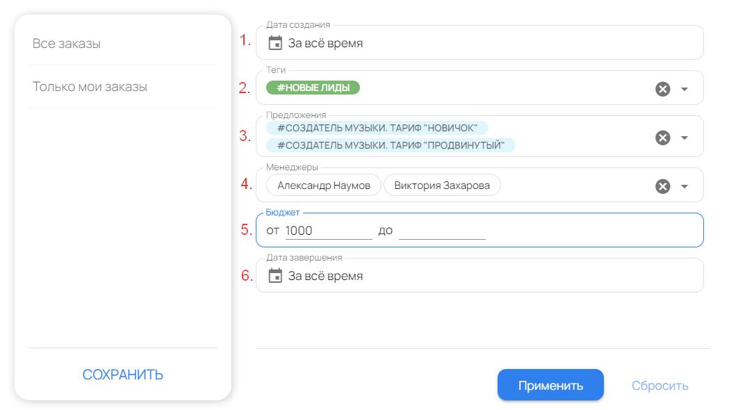 Фильтры Фильтры
