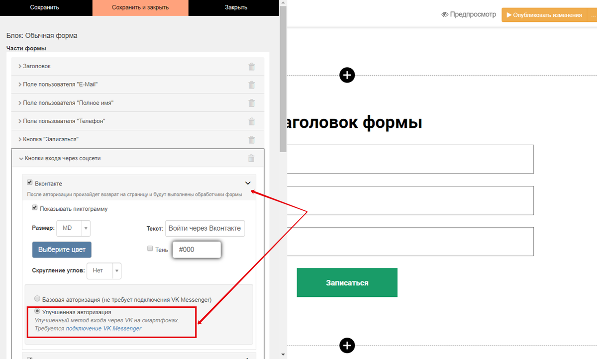 <p> Обязательно выбирайте улучшенный режим </p> <p> Обязательно выбирайте улучшенный режим </p>