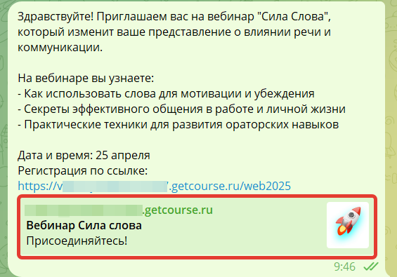 <p>Отображение в соцсетях/мессенджерах</p>
<p>Отображение в соцсетях/мессенджерах</p>