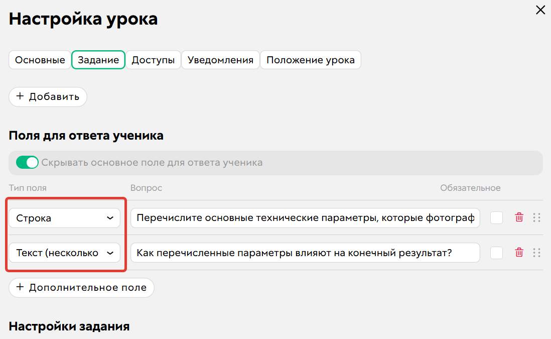 <p>Строка и Текст</p>
<p>Строка и Текст</p>