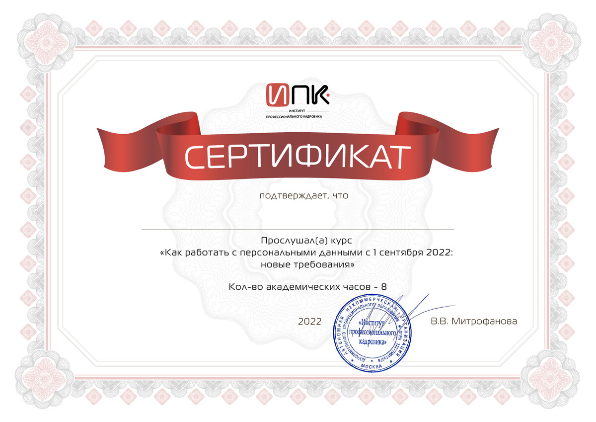 Подпись Подпись