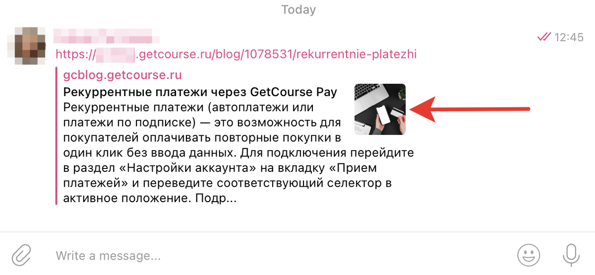 <p>
Превью-картинка в мессенджере </p> <p>
Превью-картинка в мессенджере </p>