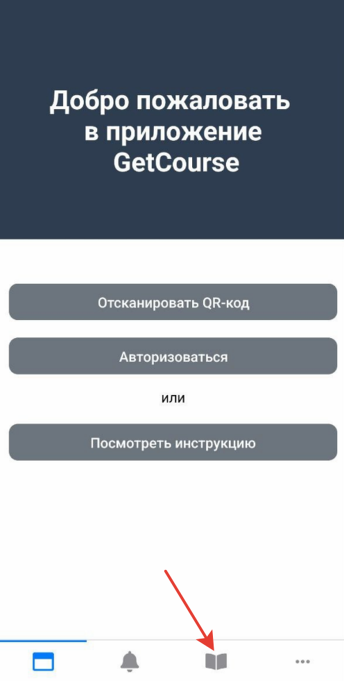 Переход в раздел «Избранное» Переход в раздел «Избранное»