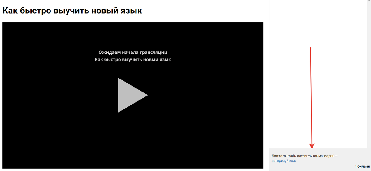 <p>Отображение для неавторизованных пользователей</p> <p>Отображение для неавторизованных пользователей</p>