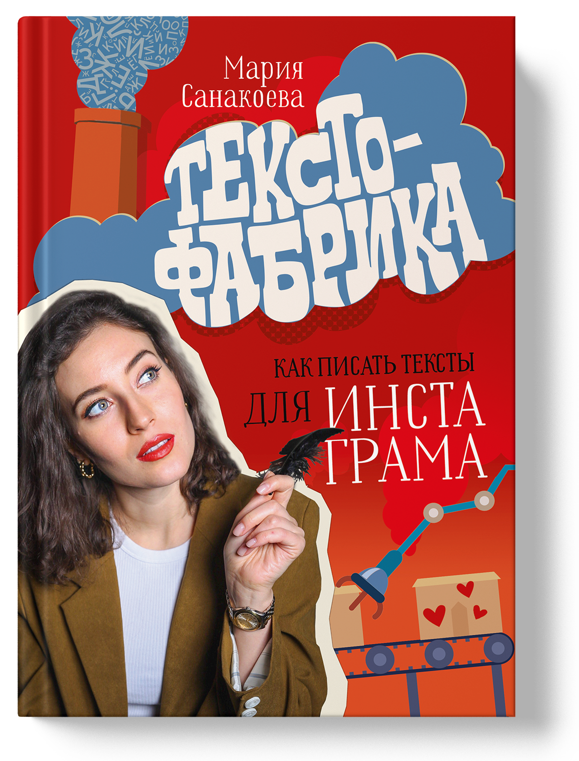 Издательство Издательство