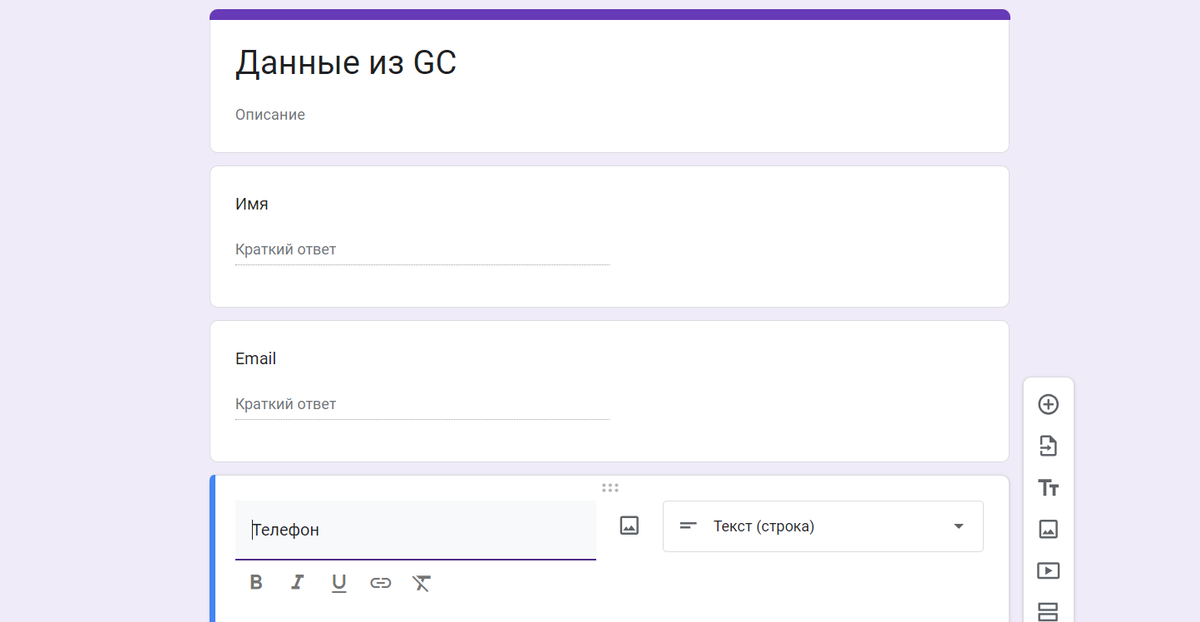 Пример формы для передачи данных Пример формы для передачи данных