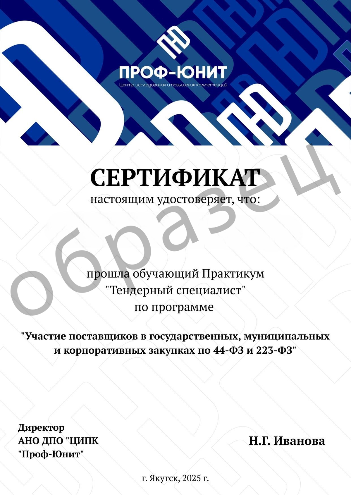 Подпись Подпись