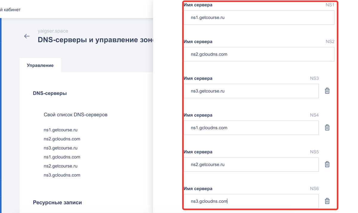 Этот скриншот — пример, у вашего хостера может отличаться интерфейс от примера Этот скриншот — пример, у вашего хостера может отличаться интерфейс от примера