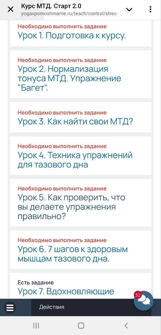 Прекрасная долина Прекрасная долина