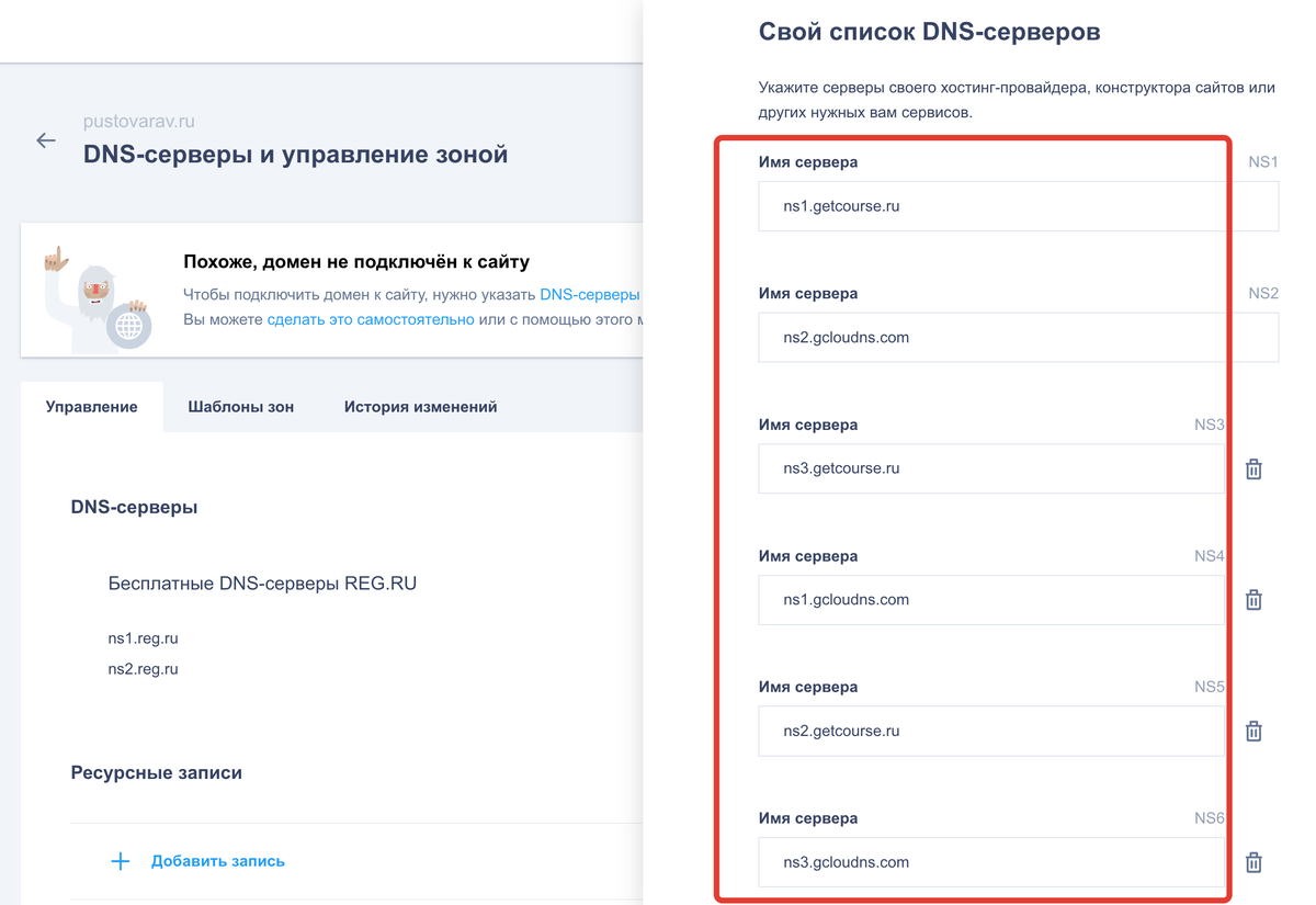 На скриншоте — пример. У вашего хостера интерфейс может отличаться. На скриншоте — пример. У вашего хостера интерфейс может отличаться.