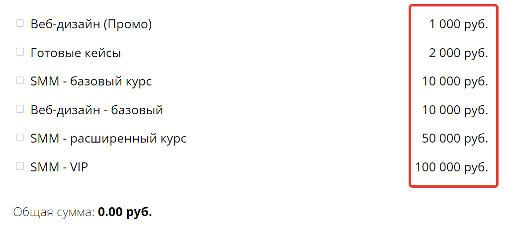 <p>
Отображение предложений в части формы «Предложения по условию» </p> <p>
Отображение предложений в части формы «Предложения по условию» </p>