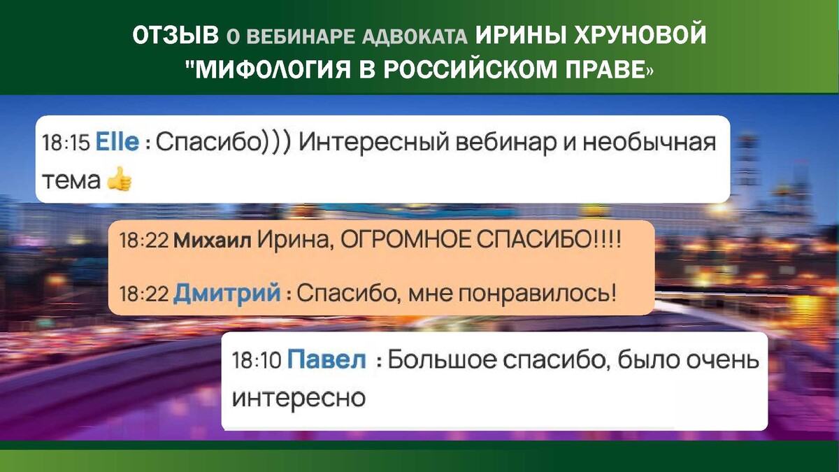 Прекрасная долина Прекрасная долина