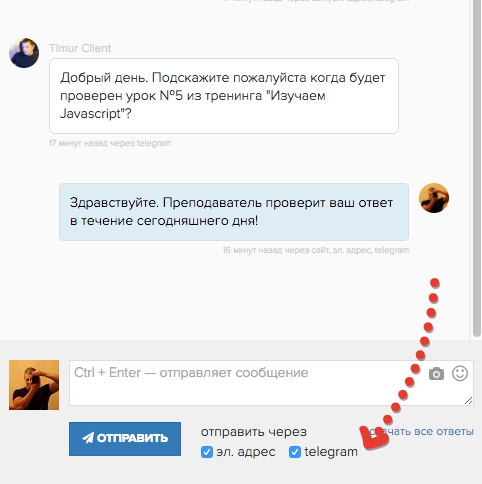 Как выглядит обращение у техподдержки Как выглядит обращение у техподдержки