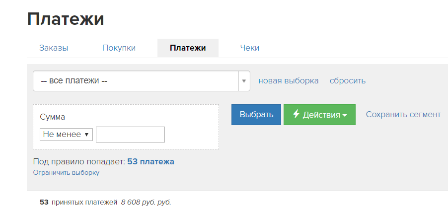 <p>
Сумма </p> <p>
Сумма </p>