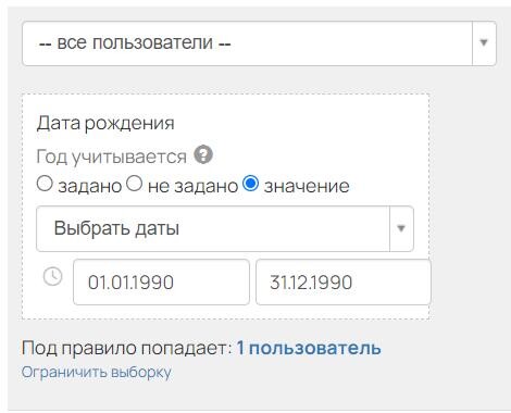 Все, кто родился в 1990 году Все, кто родился в 1990 году