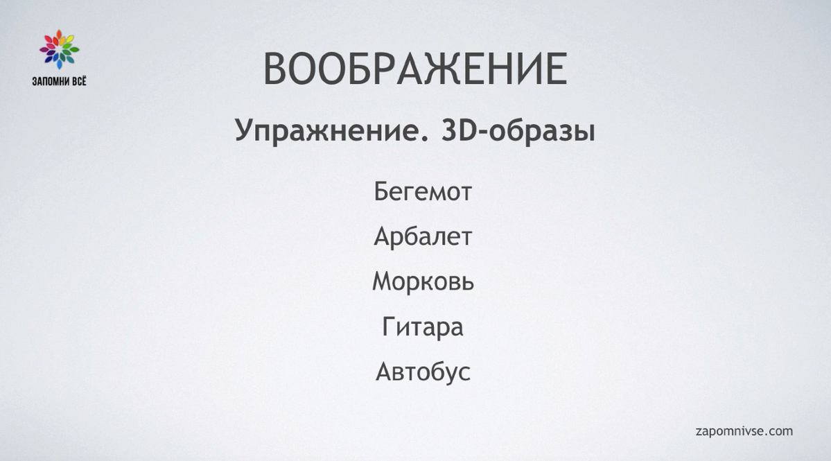 Скриншот урока 7 Скриншот урока 7