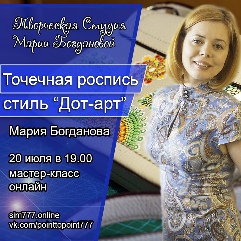 Прекрасная долина Прекрасная долина